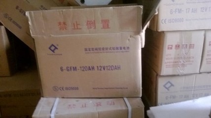 天力蓄电池报价、批发与代理全景指南 中科商务网携手北京澳普力特科技发展有限公司与福建科技产业