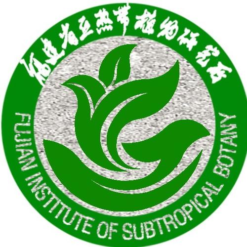 福建省亚热带植物研究所 福建科技创新的绿色引擎